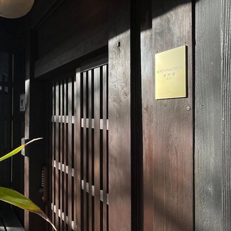 Hotel Azukiya Kioto Exterior foto